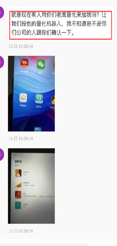 �����ֻ������Ĳ�������